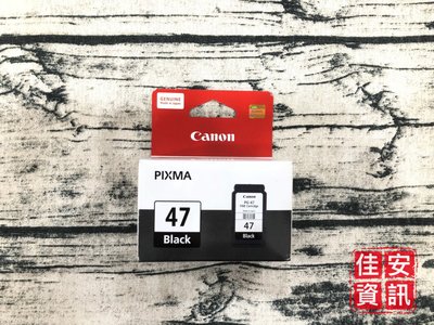 高雄-佳安資訊(含稅)CANON PIXMA E400原廠黑色墨水匣 PG-47另售 CL-57