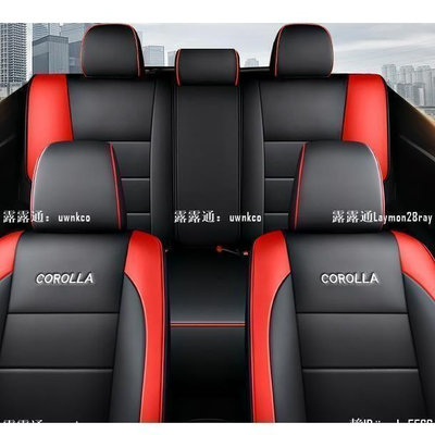toyota corolla cross 汽車座椅套 21新豐田卡羅拉19款20卡羅拉雙擎E汽車坐墊