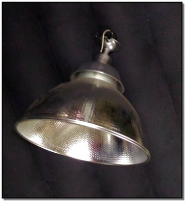 【 老王購物網 】E27/E40 鋁製 水銀燈罩 吸頂燈 高天井燈 斗笠燈 水銀燈具  燈罩