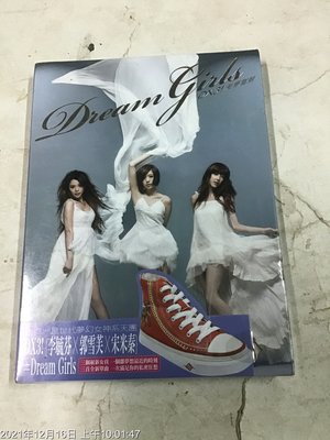 早期DVD，DREAMS GIRLS 李毓芬 郭雪芙 宋米秦   全新未拆