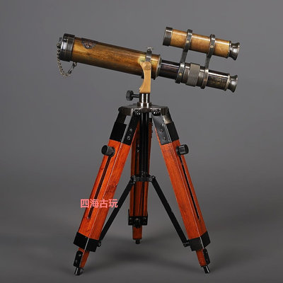 古玩雜項古董老貨收藏老物件復古回流三足木支架雙銅望遠鏡擺件