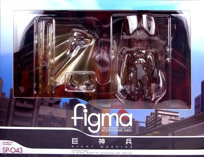 日本正版 figma SP-043 巨神兵 可動模型 日本代購