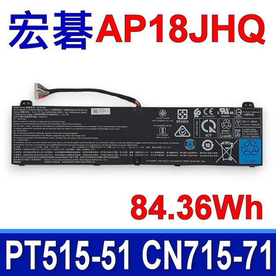 宏碁 ACER AP18JHQ 原廠電池 Triton 500 PT515-51 PT515-52 CN715-71P CN715-71