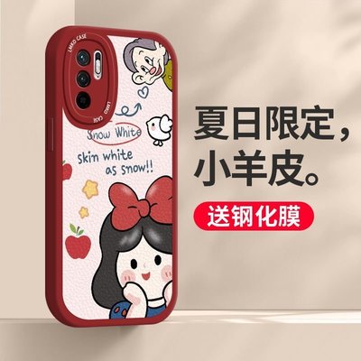 紅米Note10手機殼可愛白雪公主小米note10Pro保護套防摔軟殼por女 xiaomi 手機殼保護殼 手機套 最新