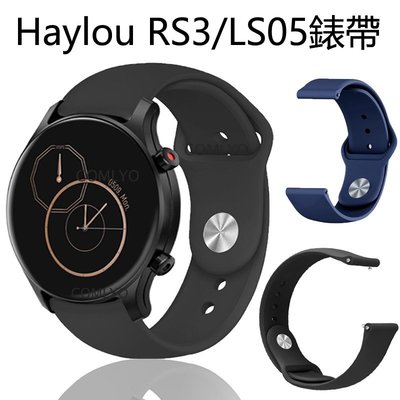 Haylou RS3手錶錶帶 智慧手錶錶帶 矽膠 小米haylou ls05智慧手錶 錶帶 手環帶 運動防水夏季