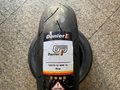 **勁輪工坊**(機車輪胎專賣店) 登樂輪胎 Dunler MT-701 GP 120/75/12