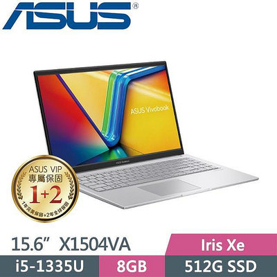 私訊問底價ASUS 華碩 Vivobook 15 X1504VA-0031S1335U 酷玩銀