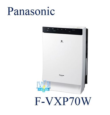 即時通低價【暐竣電器】Panasonic 國際 F-VXP70W / FVXP70W nanoe系列加濕型 空氣清淨機