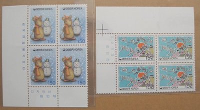 (6 _ 6)~南韓郵票---鼠年---1996年--- 2 全---四方連--南韓生肖郵票--很少見帶廠銘--雙僅一套