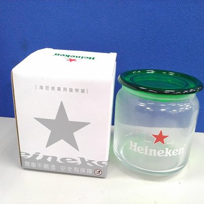 台灣製 海尼根萬用玻璃儲物罐 經典綠 500ML