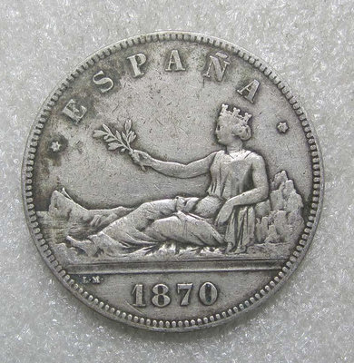 西班牙1870年女王5比塞塔銀幣4894