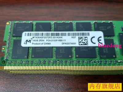 鎂光16G記憶體 DDR4 PC4-2133P ECC REG 16GB 伺服器記憶體16GB
