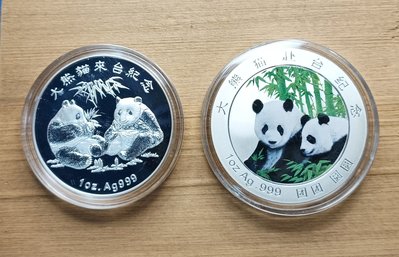 2008年 (大熊貓赴台紀念 1盎司銀章) +(大熊貓來台紀念 1盎司銀章 ) 共2枚一組 (2盎司)