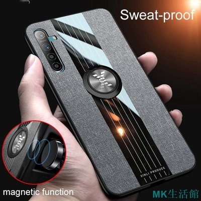 MK生活館Realme XT 手機殼 布紋面料 車載吸磁指環支架保護套 軟硅膠后蓋手機殼