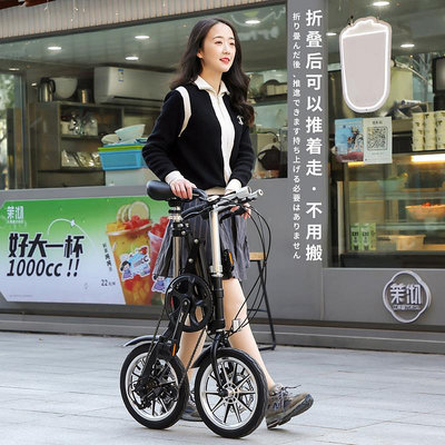 公路車出口日本一秒折疊變速自行車14寸超輕便攜成人學生男女折疊自行車