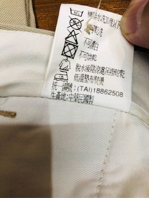 *中華民國製造 Wrangler 藍哥牛仔褲 卡其長褲 34腰 絕版稀有好貨 要買要快 錯過可惜