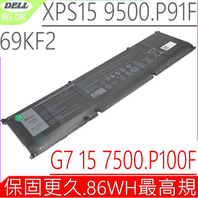DELL XPS 15 9500, P91F電池 戴爾 G7 15 ,P100F,G15 Inspiron 16