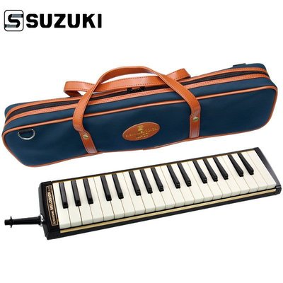 下殺-日本SUZUKI鈴木口風琴37鍵學生用課堂教學M-37C專業演奏級口風琴