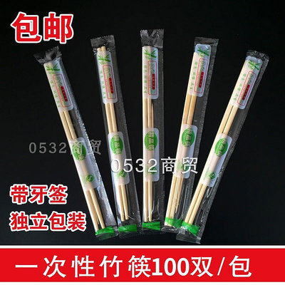 一次性筷子圓竹筷連體天削筷碳化雙生筷快餐衛生筷獨立包裝帶牙簽