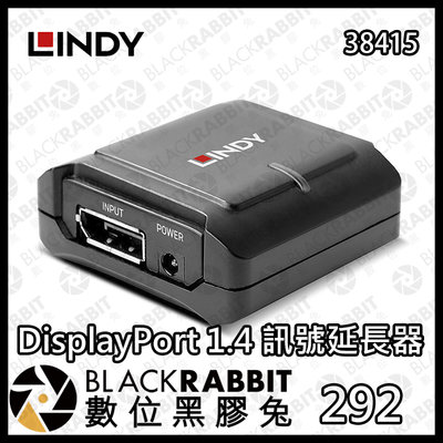 數位黑膠兔【 LINDY 林帝 38415 DisplayPort 1.4 訊號延長器 】DP1.4訊號 8K 4K 支