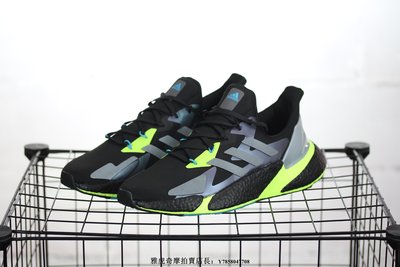 Adidas X9000L4 Boost 黑銀灰 高彈 爆米花 時尚 耐磨 跑步 慢跑鞋 F20237 男鞋