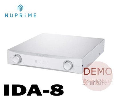 ㊑DEMO影音超特店㍿美國 NuPrime IDA-8 DAC 100W 綜合擴大機 A+D類混合放大技術