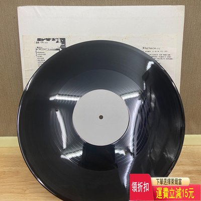 LP勁band super jam 電臺白版 碟面97新 輕 唱片 cd 磁帶