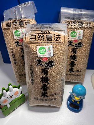 大地 有機香米 (糙米) 淡淡芋頭香 1.5公斤 x 1包 (超取限3包)