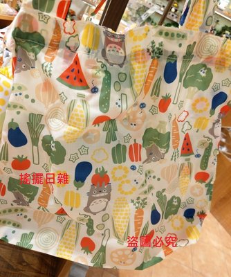 搖擺日雜 限量現貨 日本 正版 宮崎駿 吉卜力 共和國 龍貓 小龍貓 西瓜 蔬果 蔥 蔬菜 玉米 環保袋 袋子 手提袋