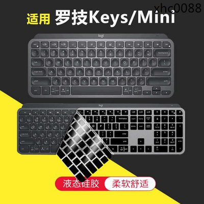 · 適用Logitech羅技MX按鍵膜Keys防塵膜Mini臺式電腦無線鍵盤膜POP保護貼膜K240罩套墊K860矽