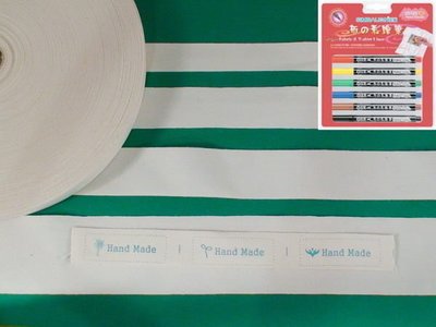 DIY自印 布標 織帶 純白布標 空白布標 七種寬度/ 1.5cm 每碼14元