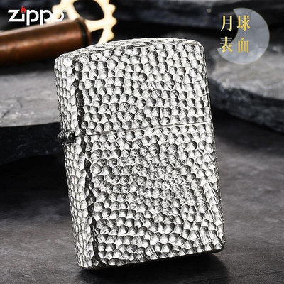 925純銀zippo純銀手雕隕石坑收藏級限量版官方zppo男士火機 HJ701
