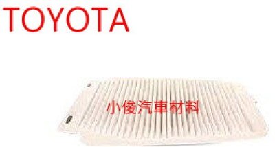 昇鈺 TOYOTA ALTIS 2019年後 電瓶濾網 電池濾網