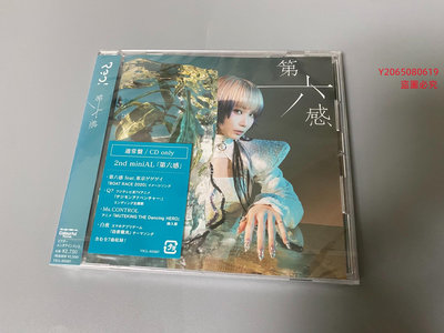 REOL 第六感日版專輯CD CD 音樂 收藏【二手】【廣聚堂】-984