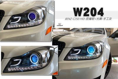 小傑--全新 BENZ W204 C250 小改款 小C LED跑馬方向燈 流星淚眼 HID 大燈+藍色惡魔眼+白色光圈