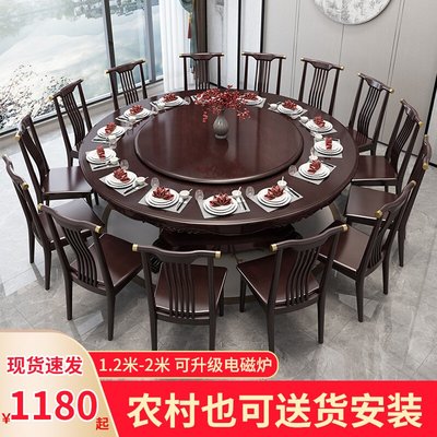 廠家現貨直發新中式餐桌椅組合酒店實木雕花大圓桌帶轉盤圓形家用10人橡木飯桌