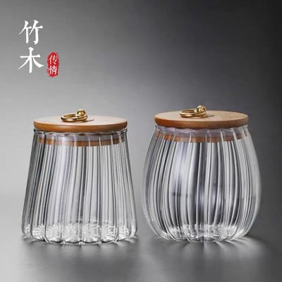 【廚房用品】日式玻璃茶罐茶盒裝茶叶小號密封罐創意透明儲存罐輕奢綠茶小罐子