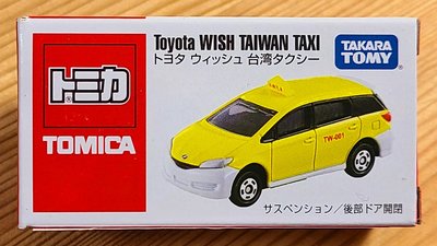 【現貨】全新 Tomica 多美小汽車 台灣限定 Toyota Wish台灣計程車 會場限定 麗嬰公司貨