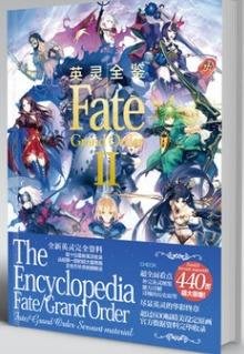 [APPS STORE6]Fate/Grand Order2 英靈全鑒手遊命運冠位指定 FGO資料集 設定集 畫集 畫冊
