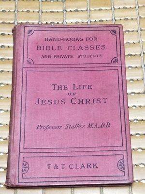 不二書店 Hand Book for Bible Classes, LIFE OF JESUS CHRIST 耶穌的一生