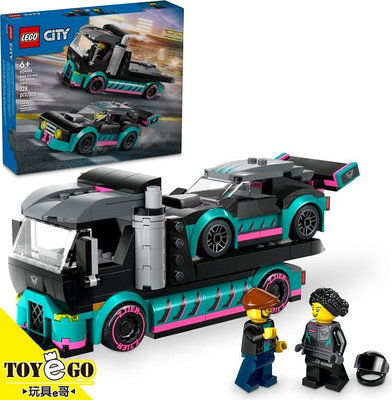 樂高LEGO CITY 賽車和汽車運輸車 玩具e哥 60406