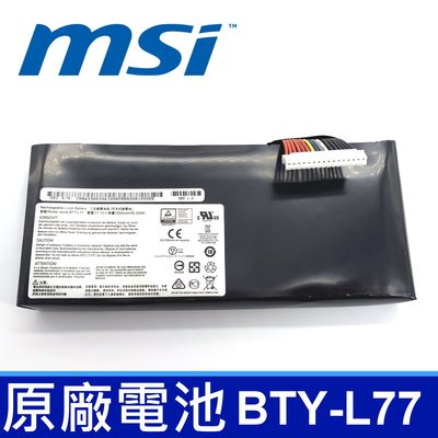 MSI BTY-L77 9芯 原廠電池 GT80S GT72VR GT722QD GT802QE 2PE-022CN