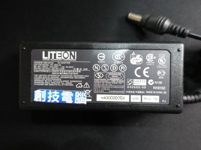 [創技電腦] LITEON 原廠變壓器 型號:PA-1650-02 規格:20V 3.25A 二手良品實品拍攝 F552