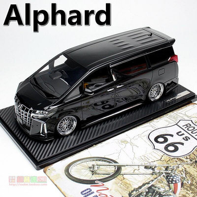 IG 118埃爾法Alphard H30W 保姆車MPV 樹脂汽車模型成品收藏擺件
