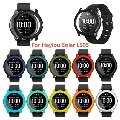 全館免運 於小米Haylou Solar LS05 智能手錶保護套PC外殼保護 防摔殼 LS05手錶配件 替換殼 可開發