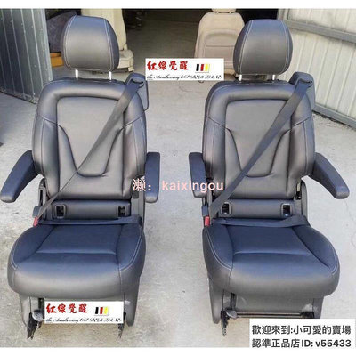 BENZ 賓士 VCalss W447 原真皮獨立座椅 ( V220d V250d V300d ) V