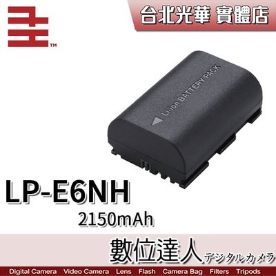 【數位達人】千工 LP-E6NH 電池 2150mAh / 與 Canon LPE6 系列通用 R5 R6 R6II