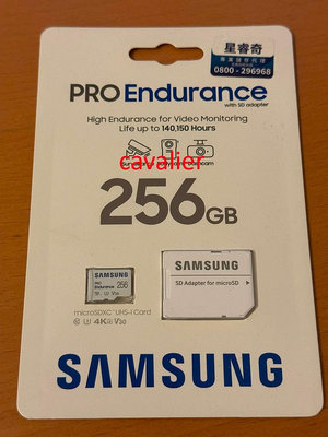 三星 Samsung microSD 256G Pro Endurance 256G 高耐用 記憶卡 錄影記憶卡