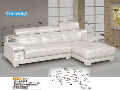 【DH】商品貨號Q14-1商品名稱《A813》L型半牛皮面造型沙發組。枕頭:可調高底。沉穩俐落。主要地區免運費