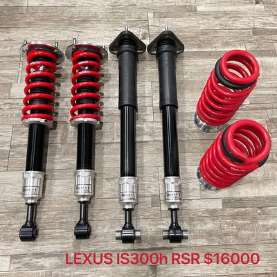 【品太】(保固四個月) LEXUS IS300h RSR 高低軟硬可調避震器 極新品 整新品